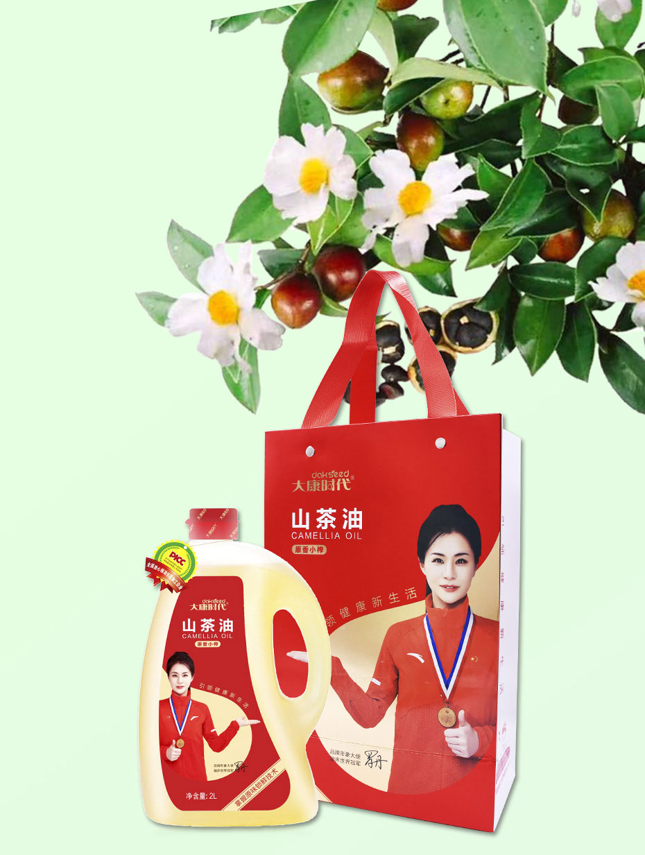 橄欖油|特級初榨橄欖油|進口橄欖油|貴妃宴|亞麻油|油茶籽油|茶籽油|亞麻籽油|山茶油|茶油